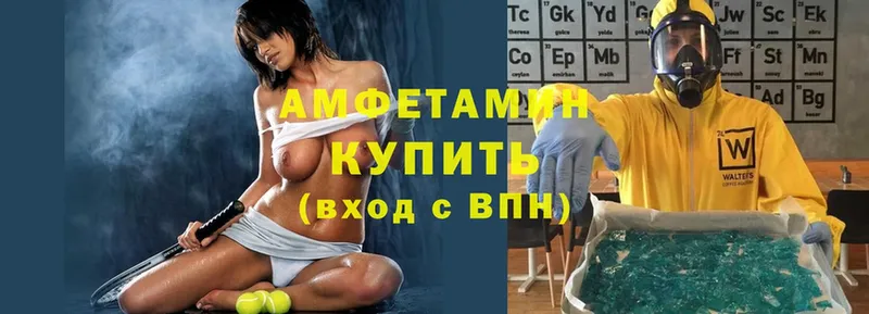 где купить наркоту  Межгорье  Amphetamine 97% 