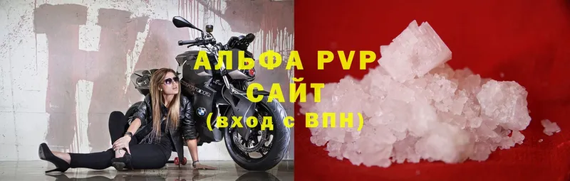 что такое наркотик  Межгорье  shop состав  A PVP мука 