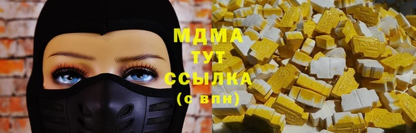 молекула духа Верхний Тагил