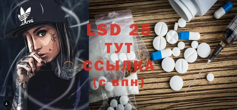 где продают   Межгорье  ЛСД экстази ecstasy 